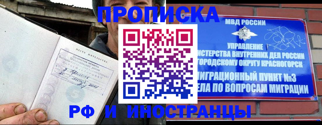 регистрация для школы в Рыбинске